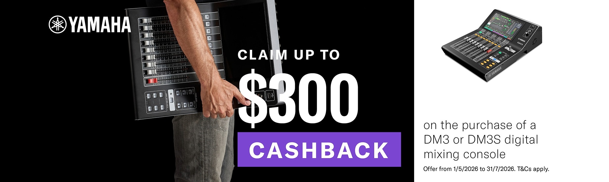 Yamaha DM3 & DM3S Cashback Offer